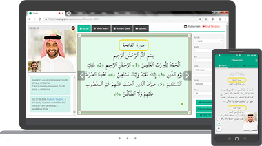 Online quran classroom